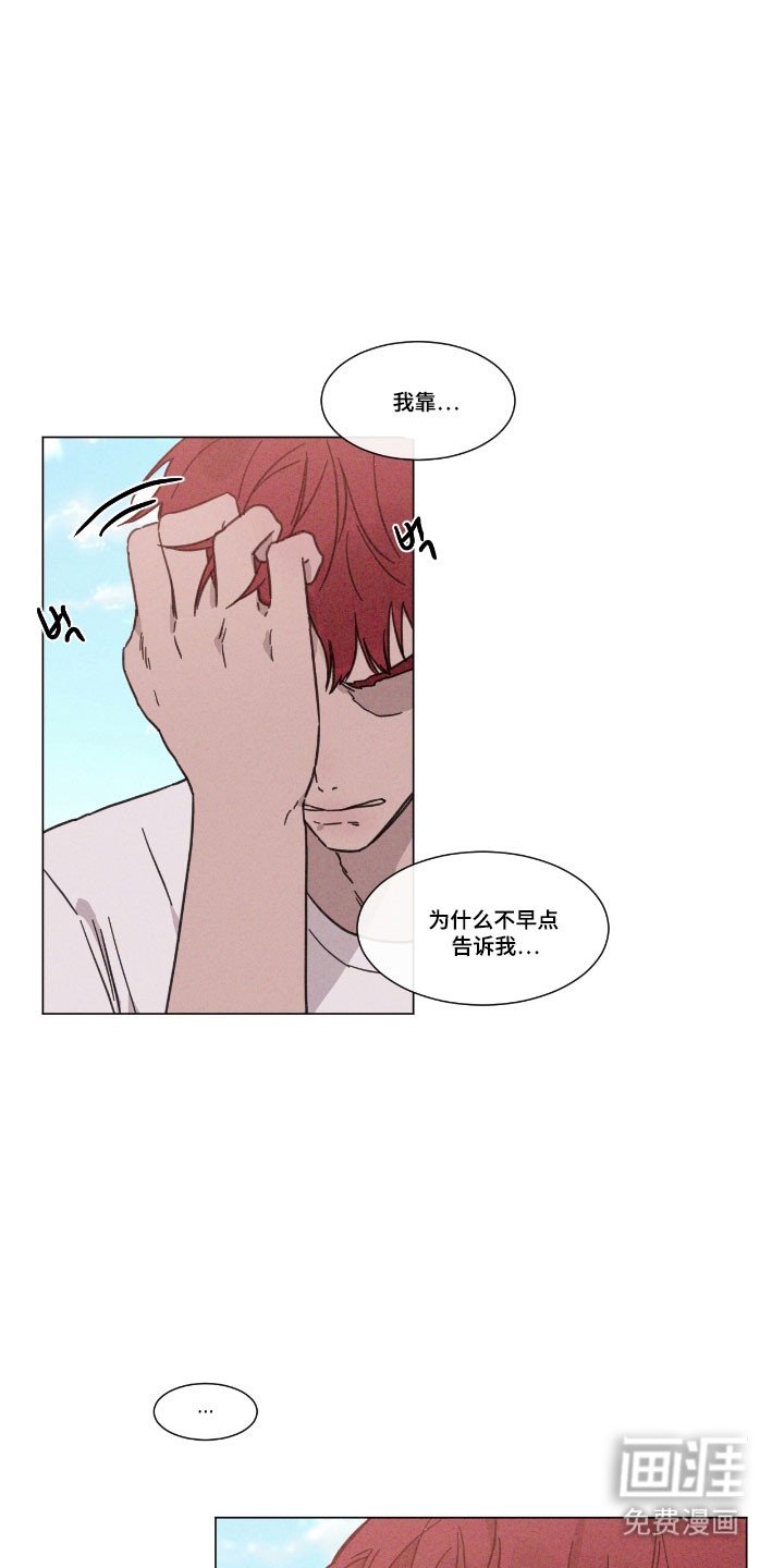 第76章：【第二季】竞赛结果