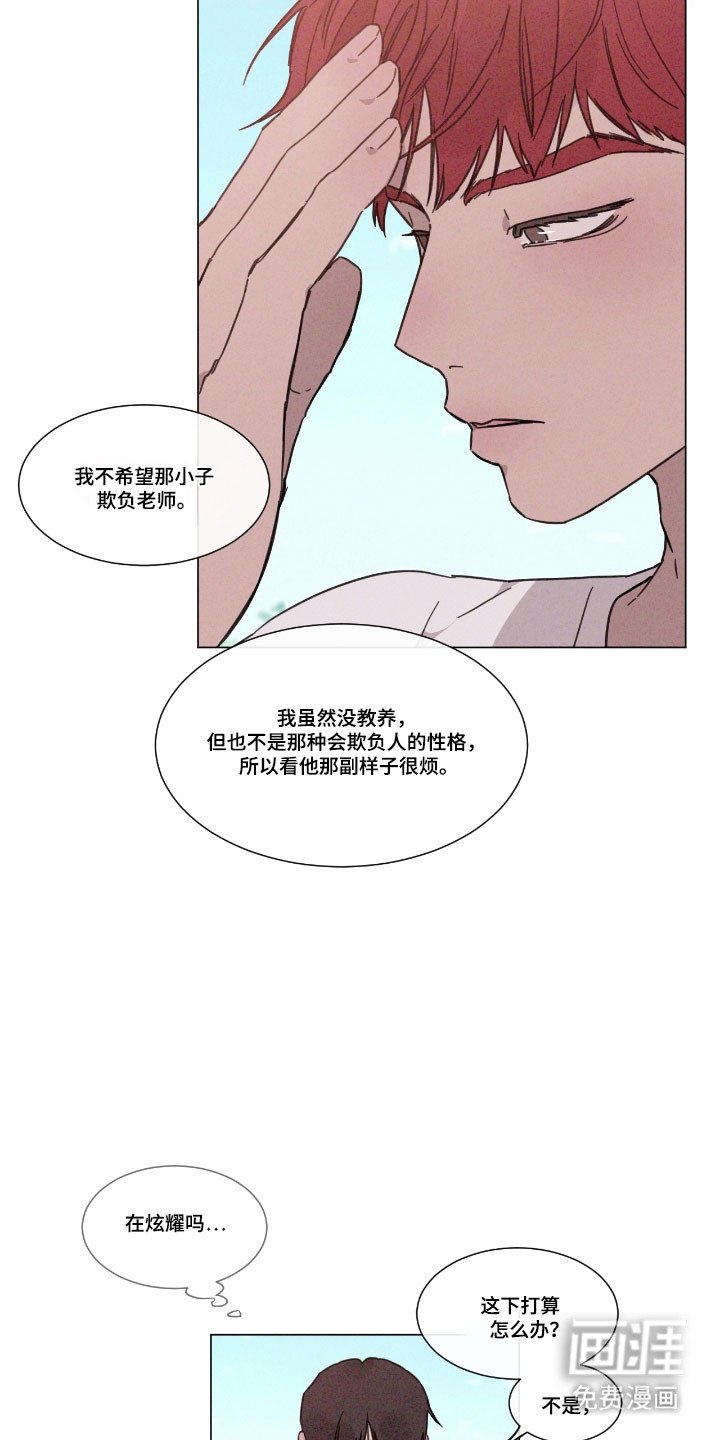 第76章：【第二季】竞赛结果