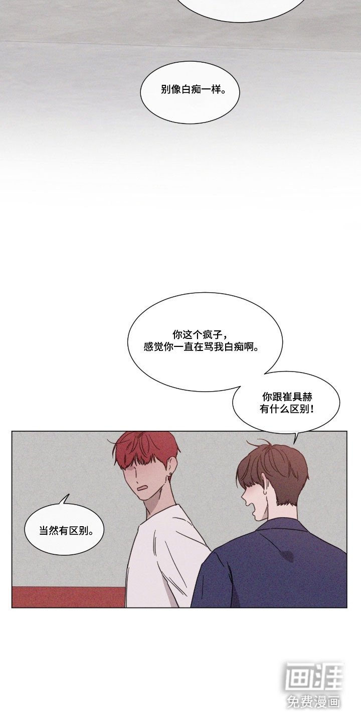 第76章：【第二季】竞赛结果