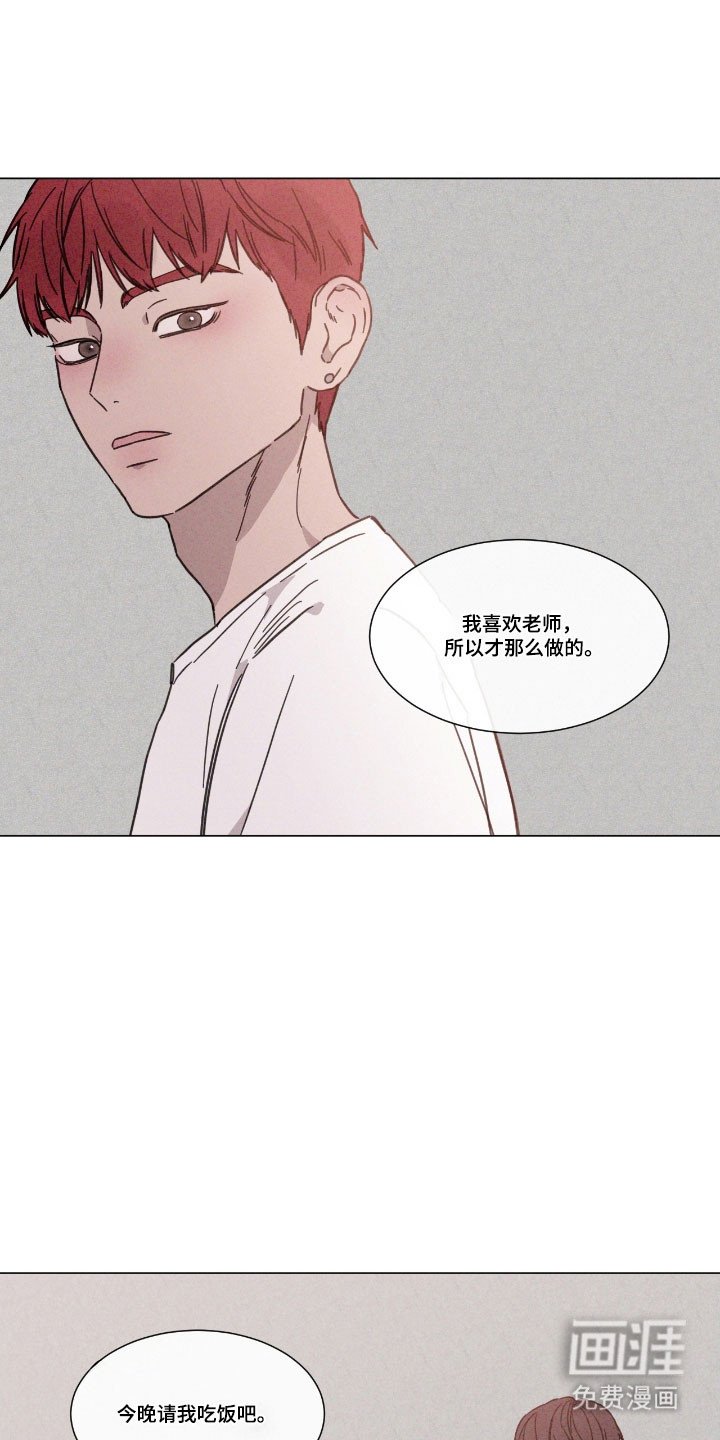 第76章：【第二季】竞赛结果