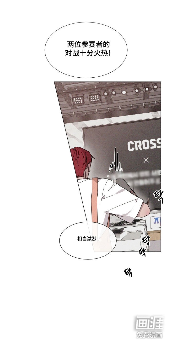 第76章：【第二季】竞赛结果