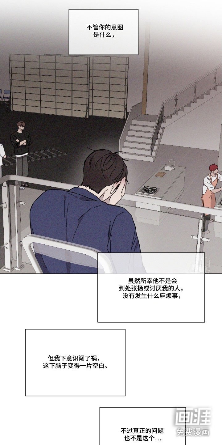 第76章：【第二季】竞赛结果