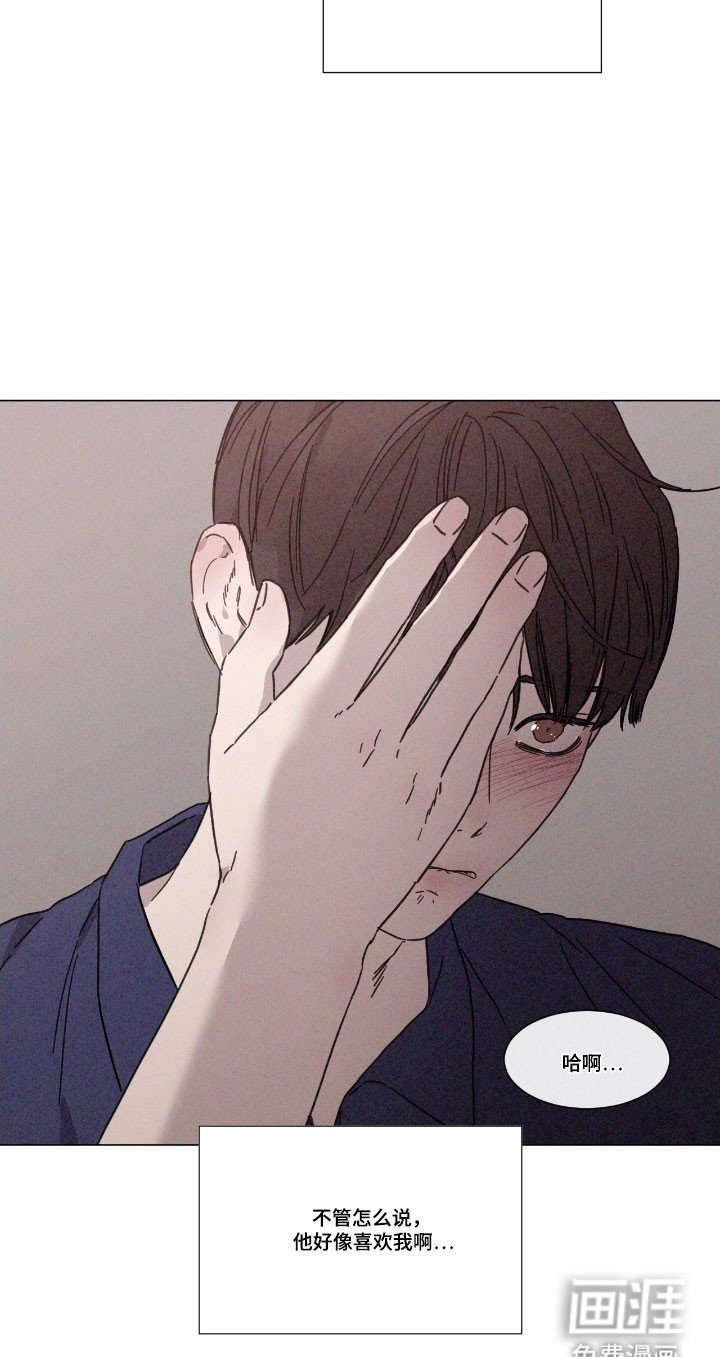 第76章：【第二季】竞赛结果