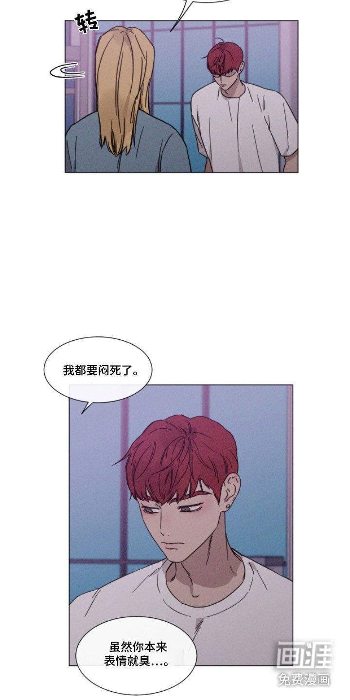 第77章：【第二季】单独吃饭