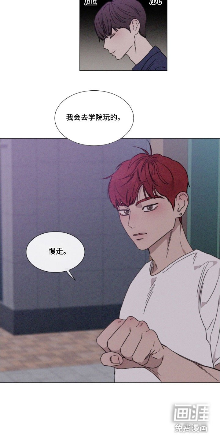 第78章：【第二季】入侵我的心