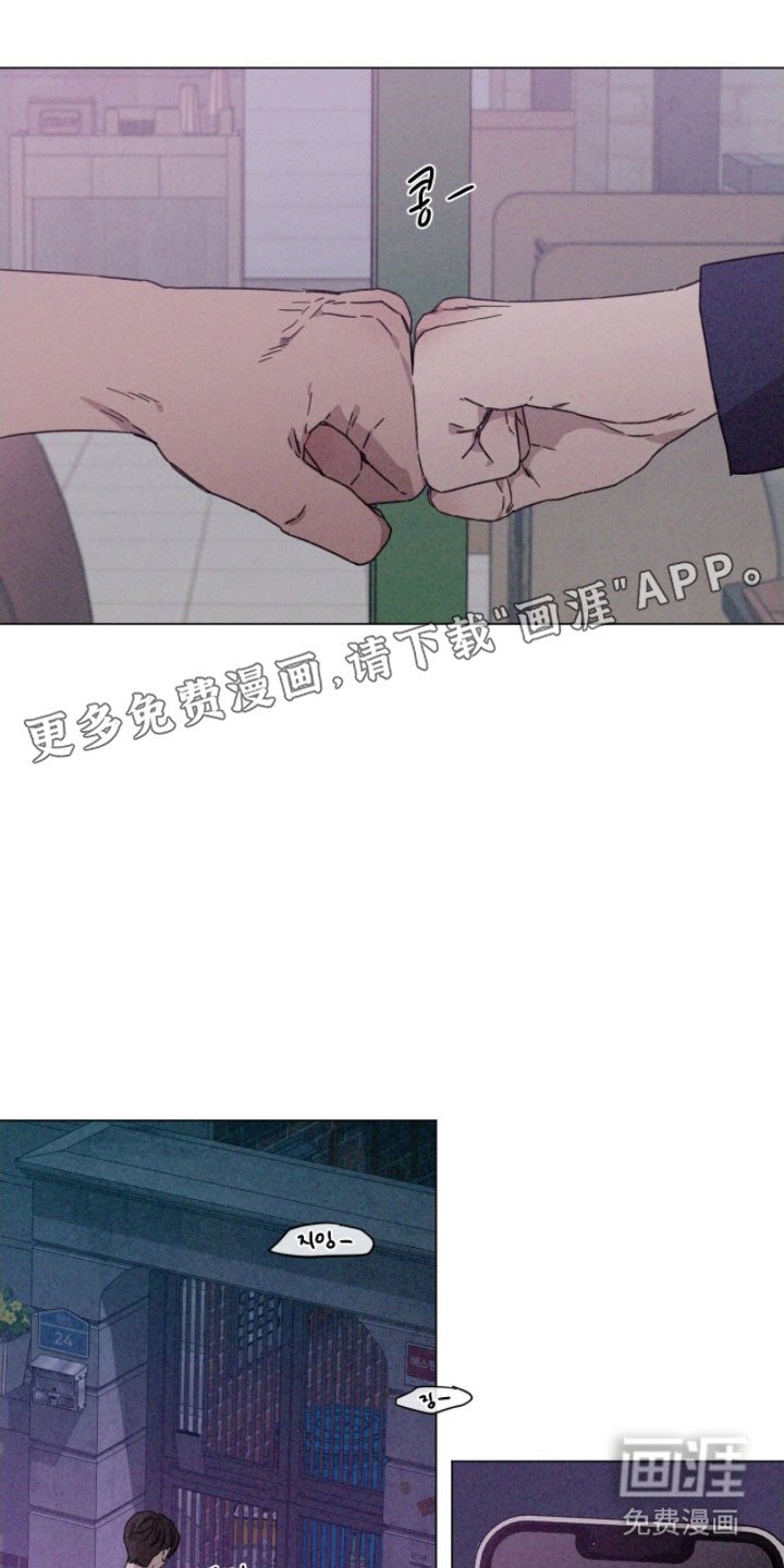 第78章：【第二季】入侵我的心