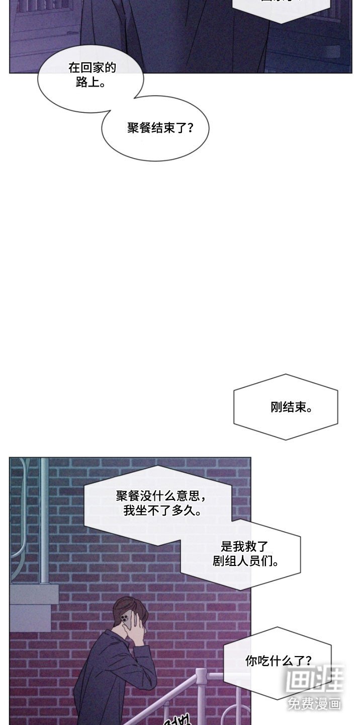 第78章：【第二季】入侵我的心