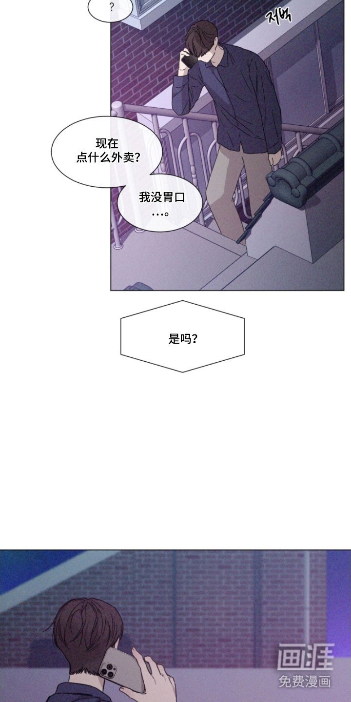 第78章：【第二季】入侵我的心