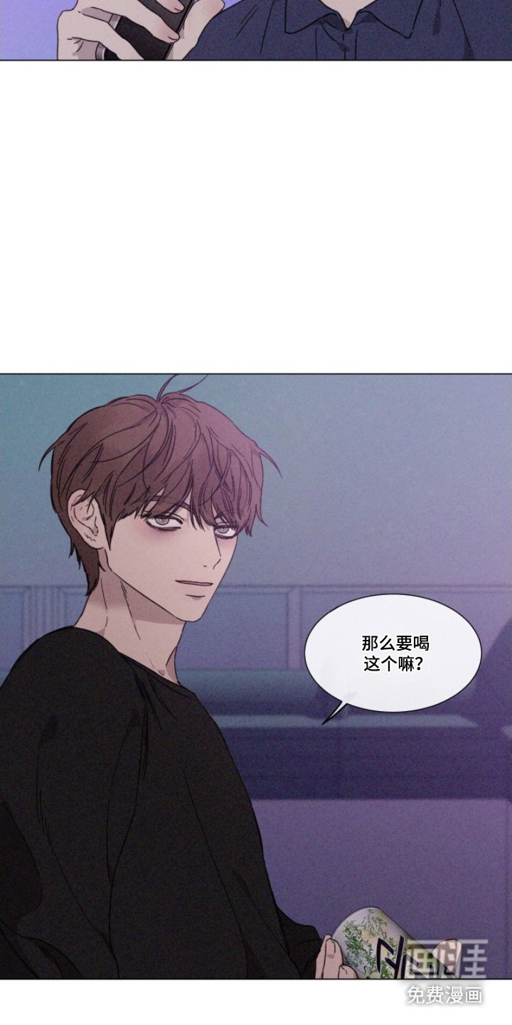 第78章：【第二季】入侵我的心