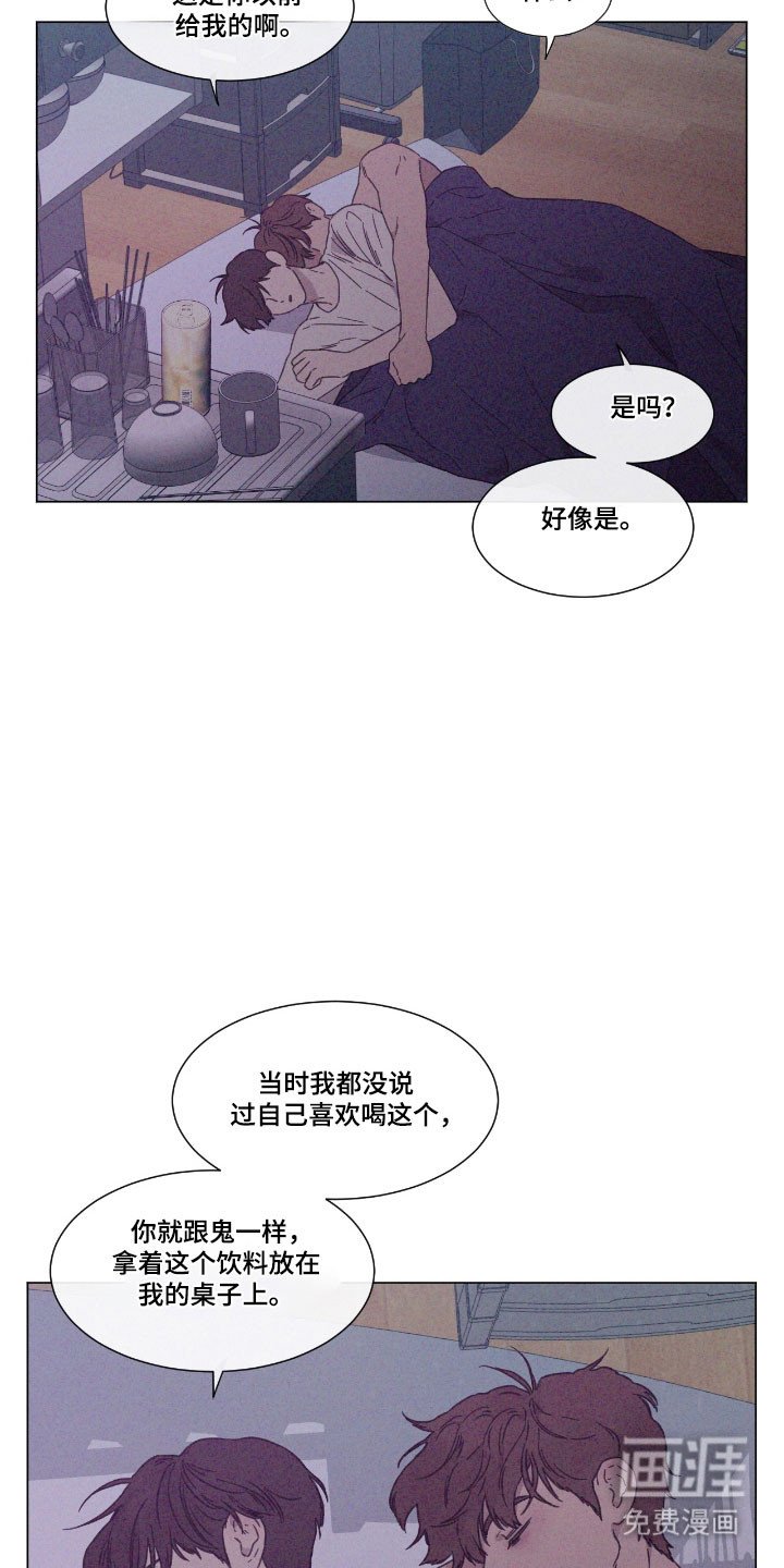 第79章：【第二季】依旧喜欢