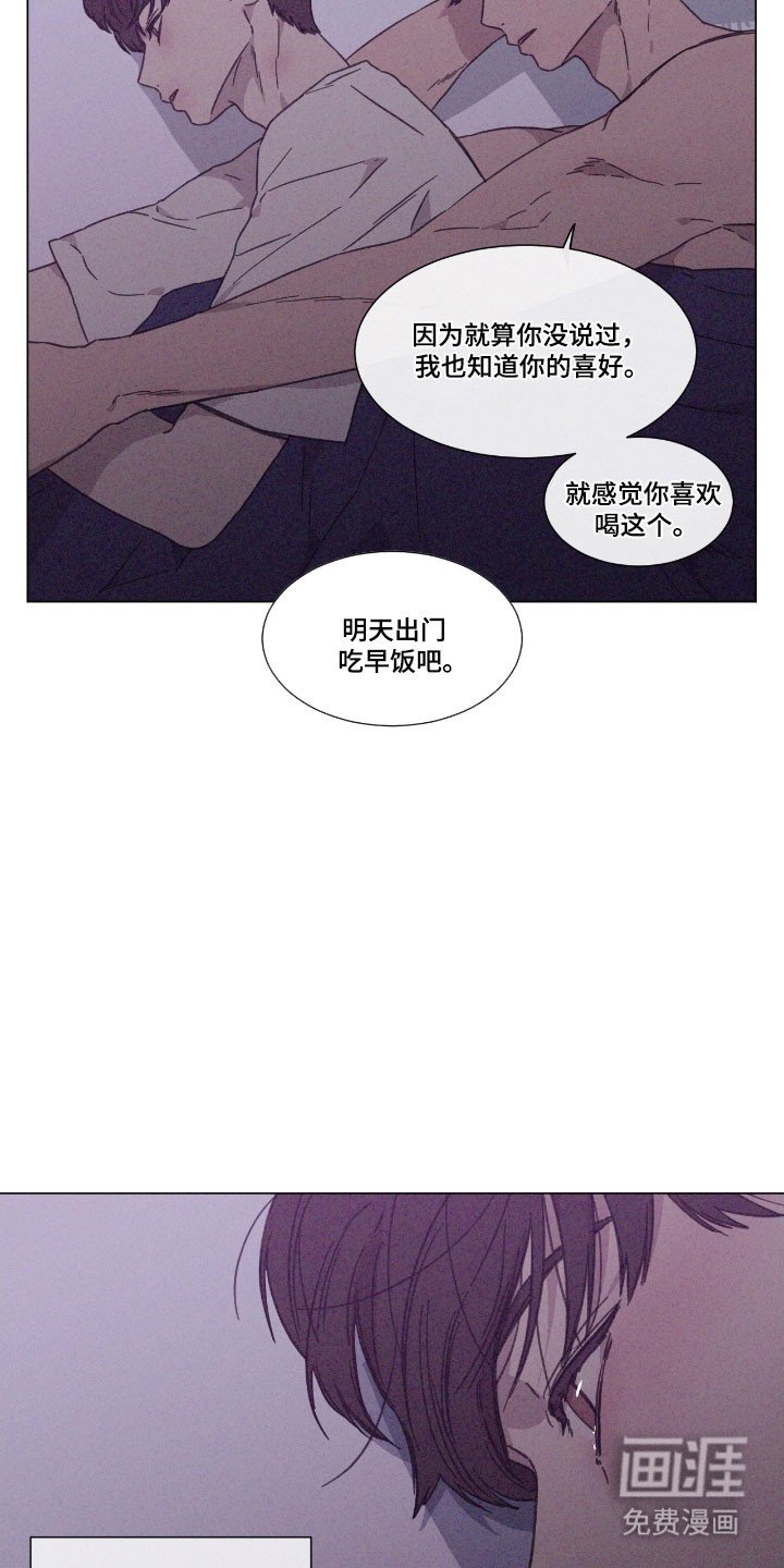 第79章：【第二季】依旧喜欢