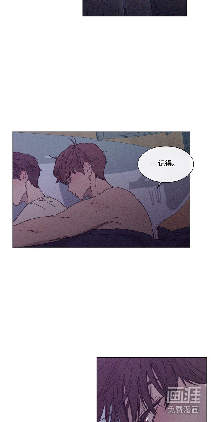 第79章：【第二季】依旧喜欢