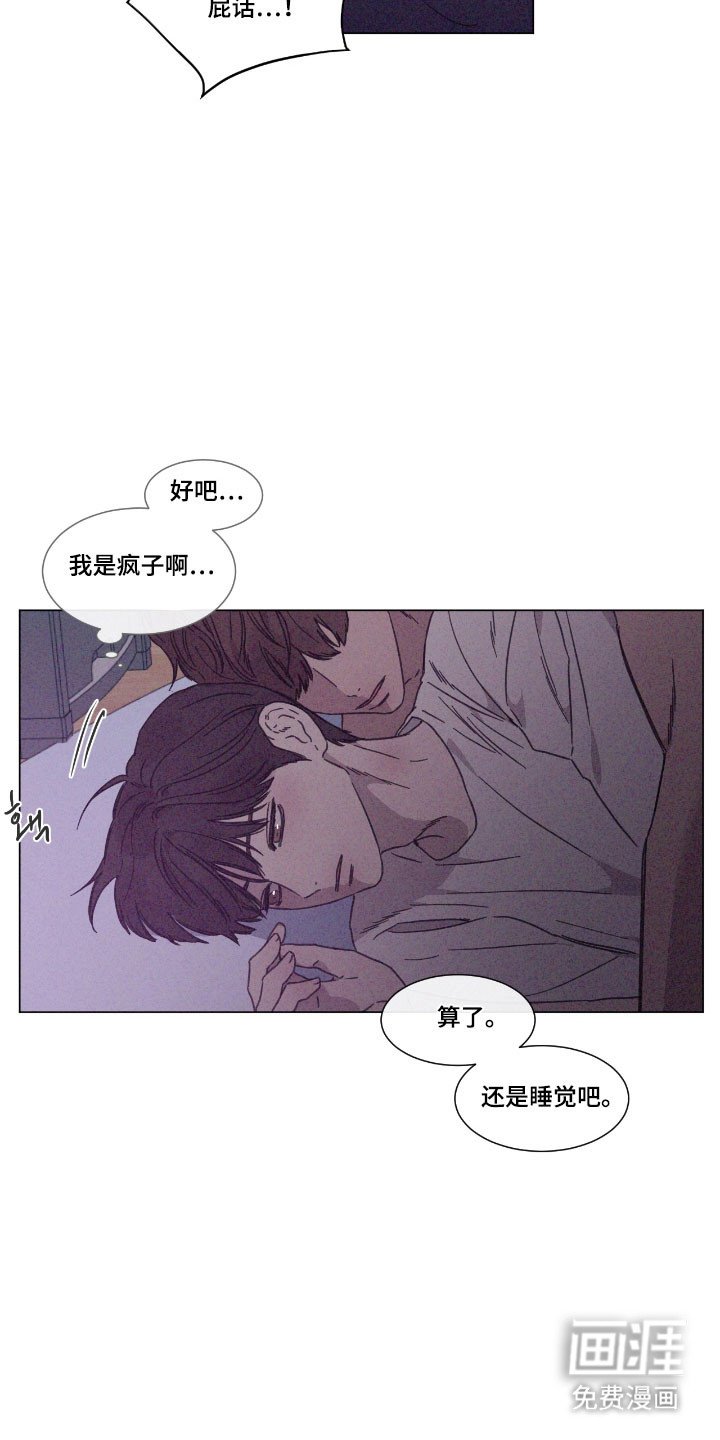第79章：【第二季】依旧喜欢