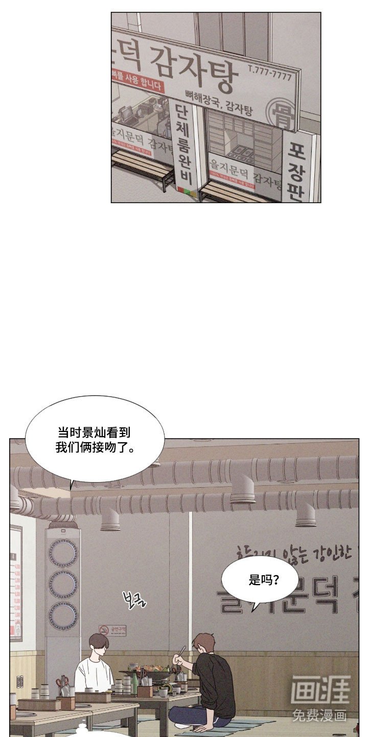 第79章：【第二季】依旧喜欢