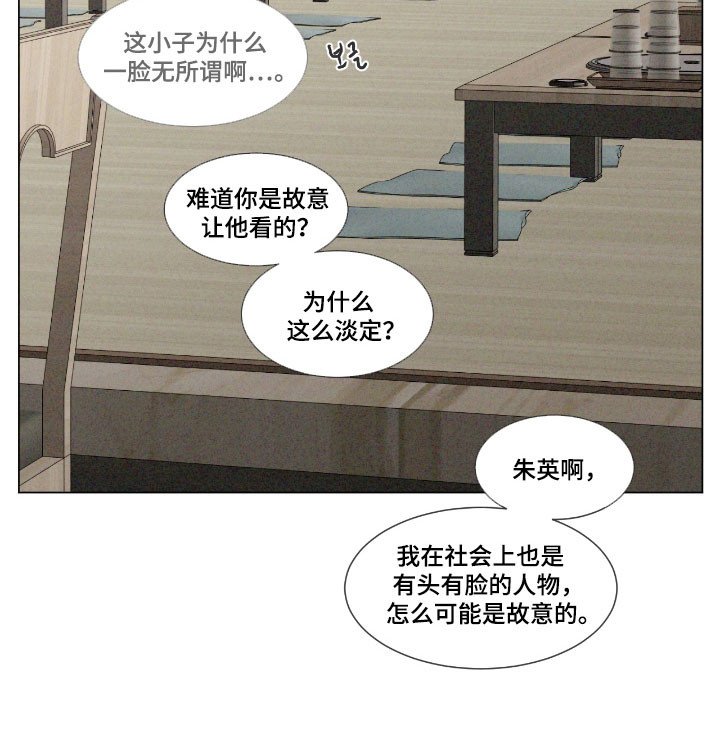 第79章：【第二季】依旧喜欢