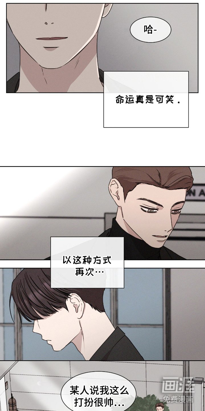 第8章：贵人