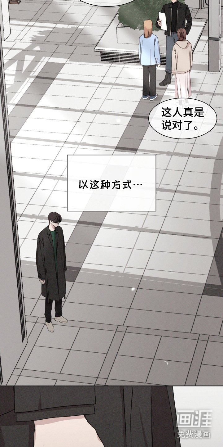 第8章：贵人