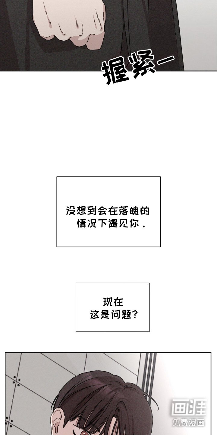 第8章：贵人