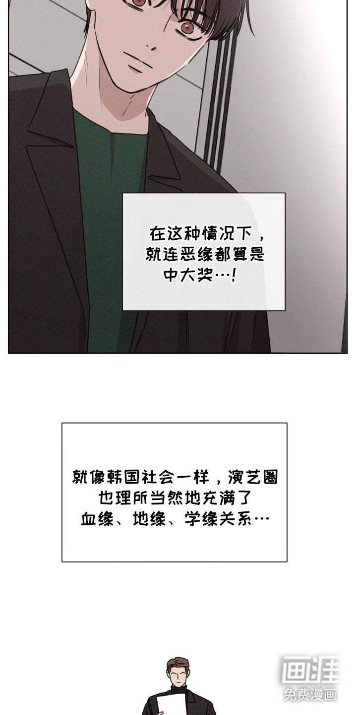 第8章：贵人