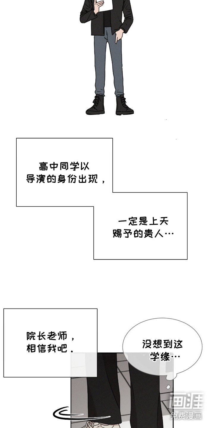 第8章：贵人