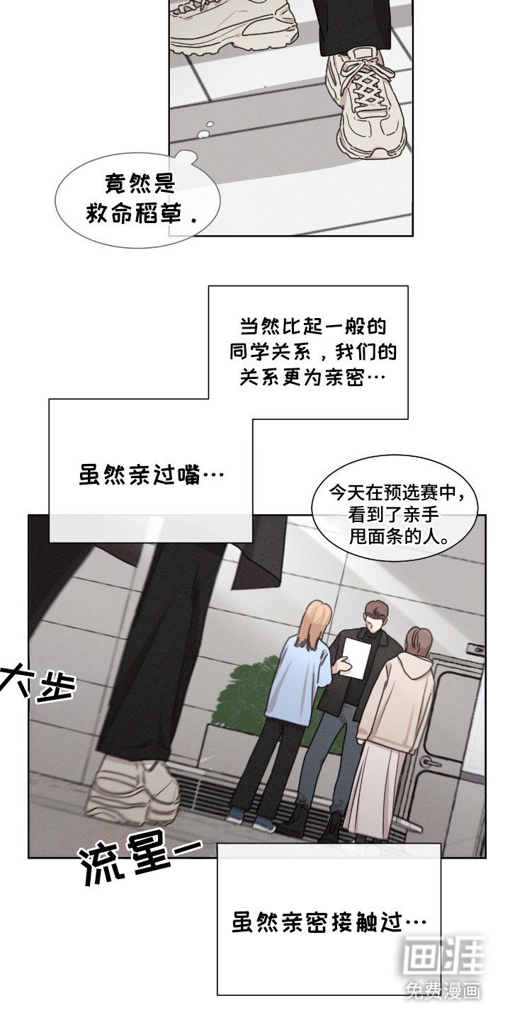 第8章：贵人