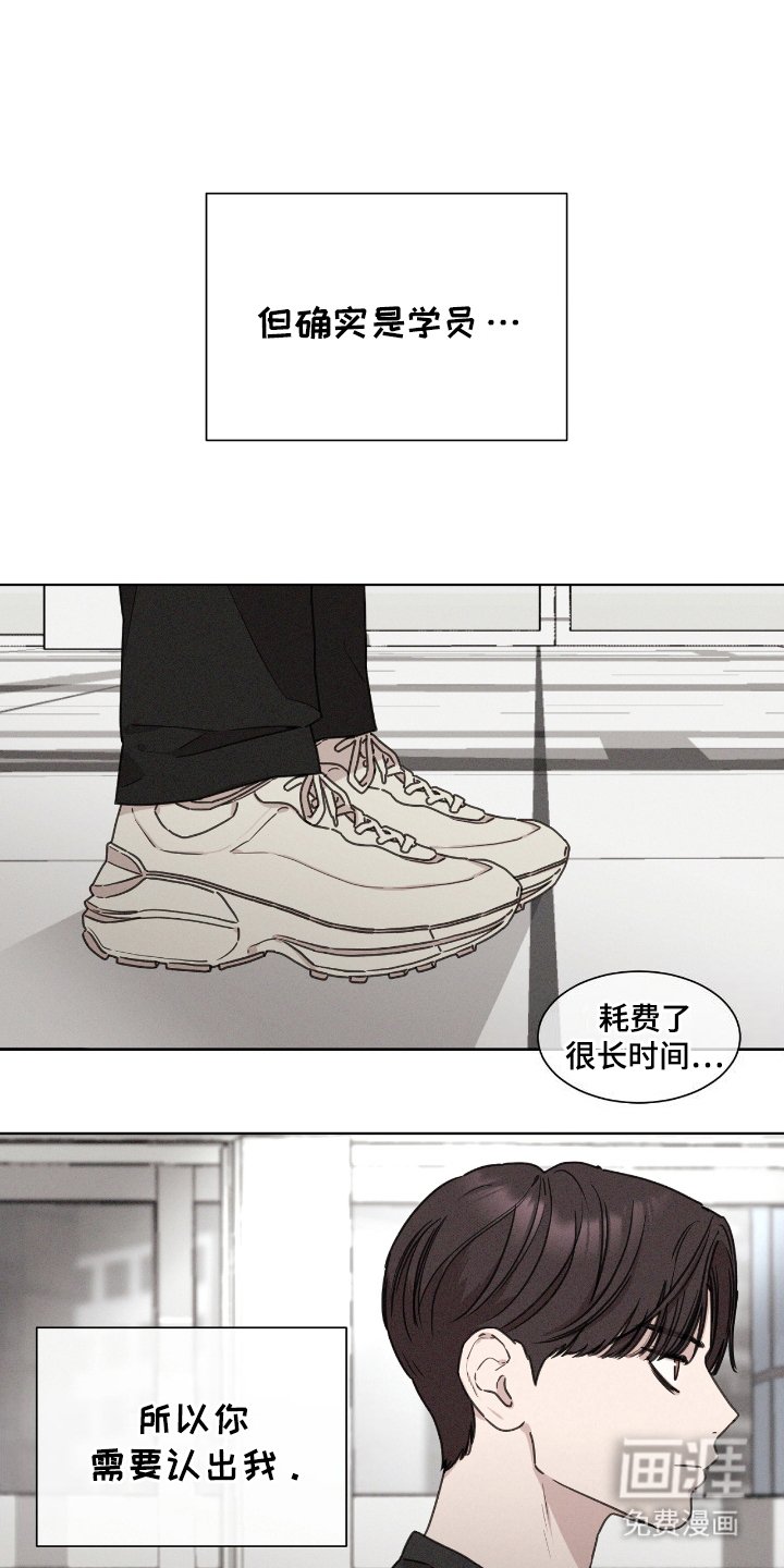 第8章：贵人