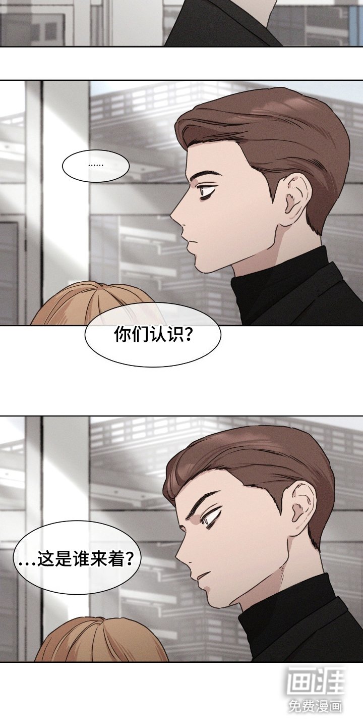第8章：贵人