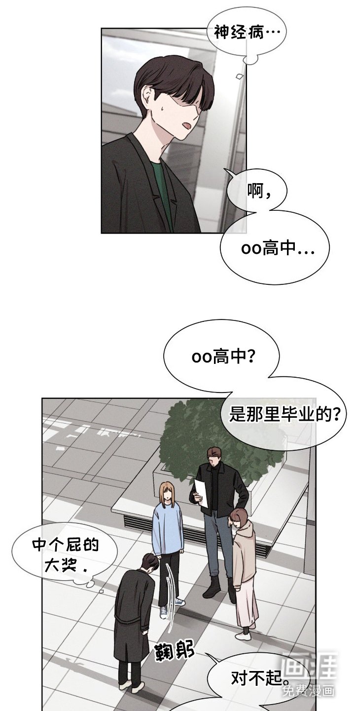 第8章：贵人