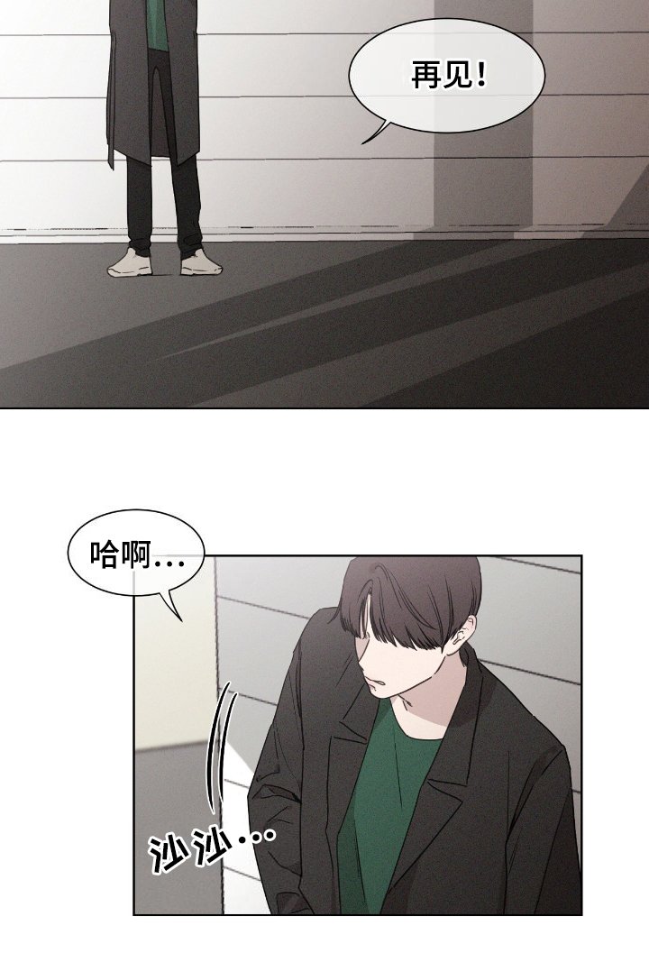 第8章：贵人