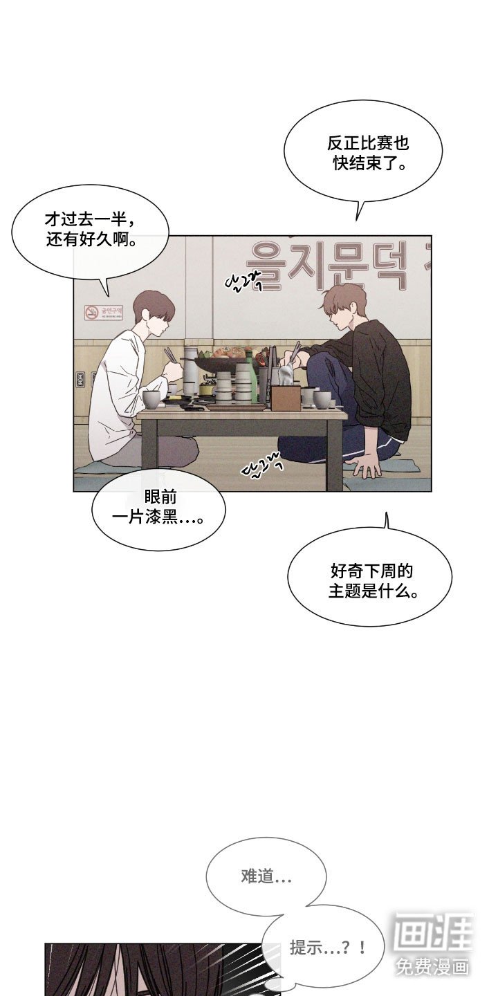 第80章：【第二季】追求方式