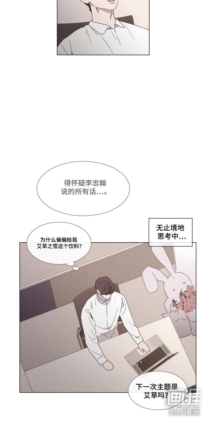 第80章：【第二季】追求方式