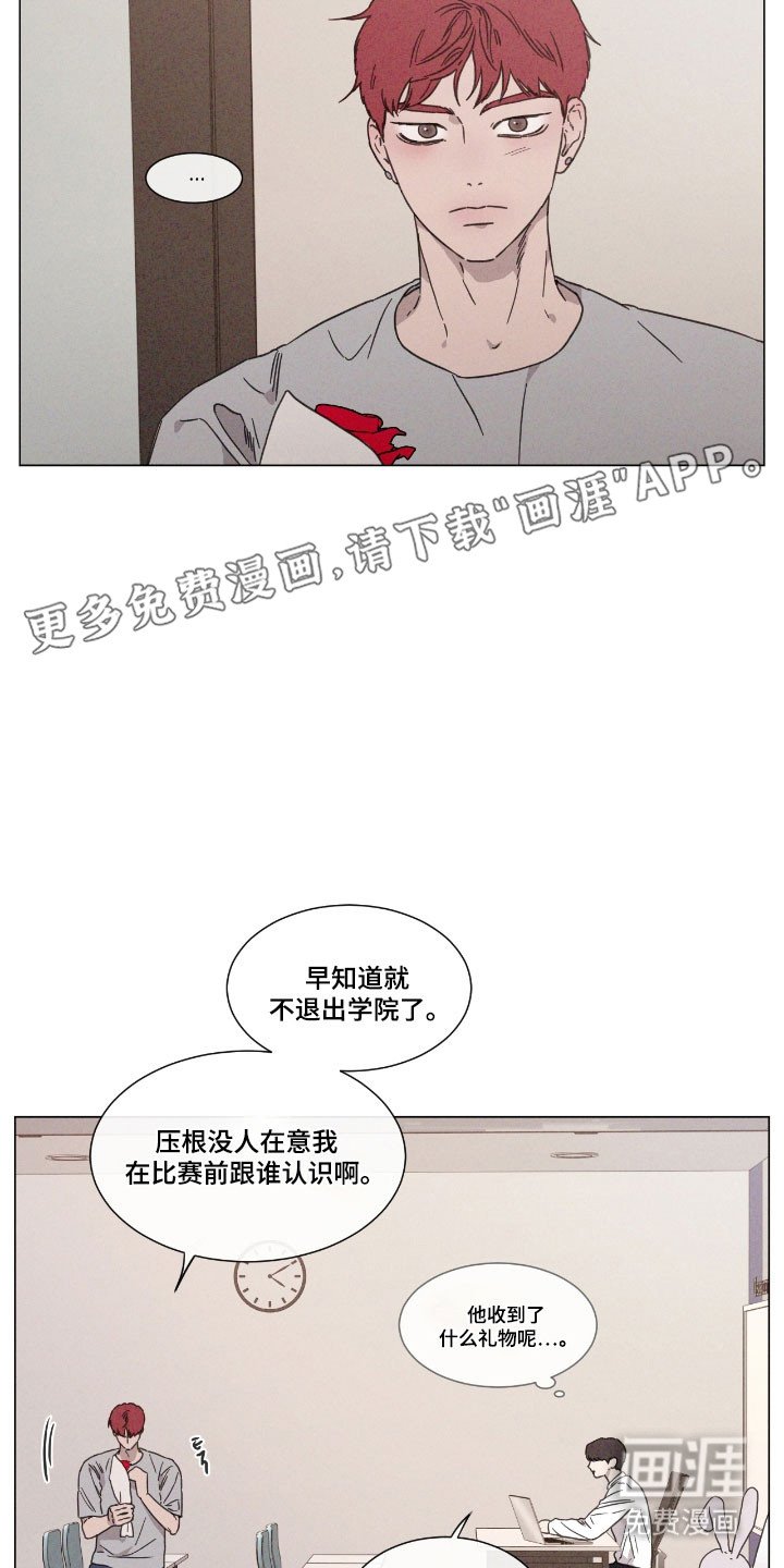 第80章：【第二季】追求方式