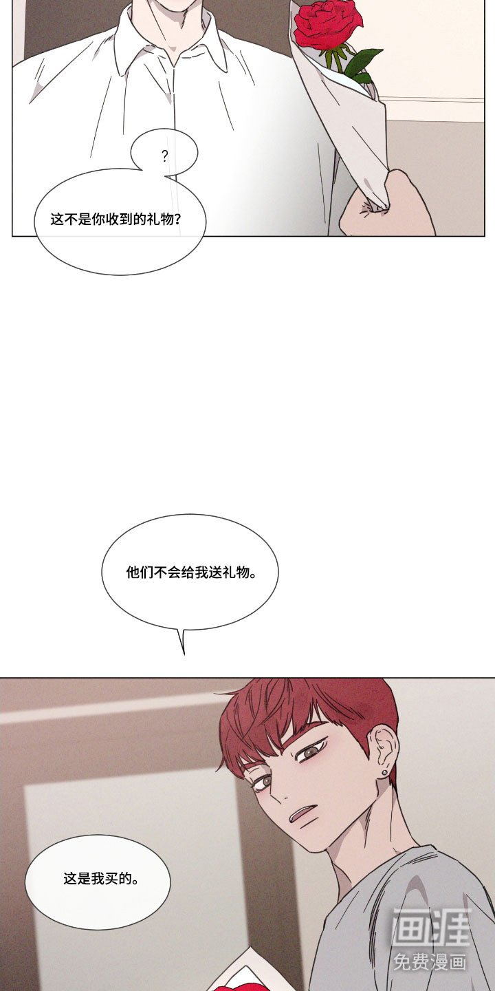 第80章：【第二季】追求方式