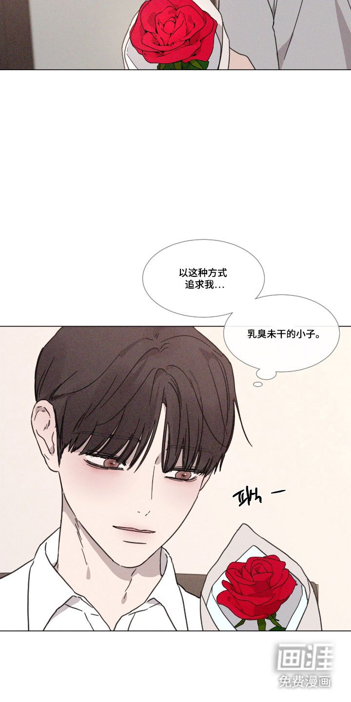 第80章：【第二季】追求方式