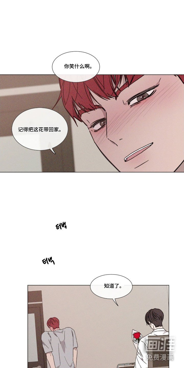 第80章：【第二季】追求方式