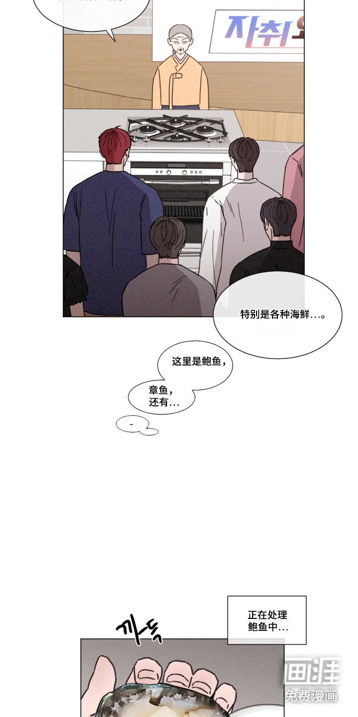 第81章：【第二季】拐弯抹角