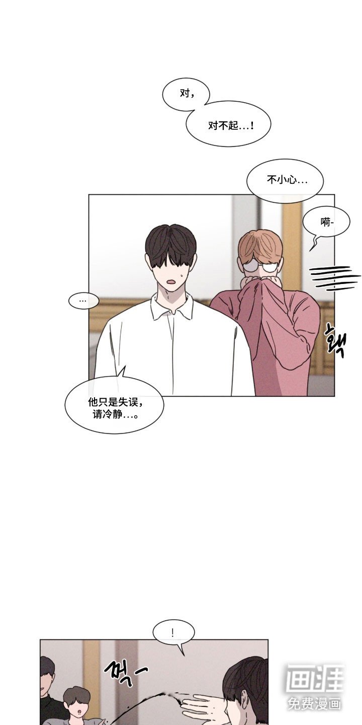 第81章：【第二季】拐弯抹角