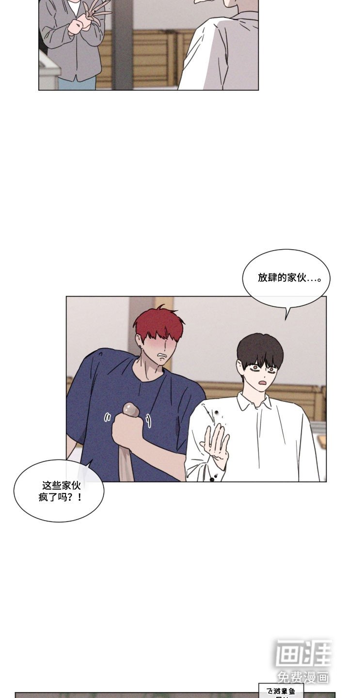 第81章：【第二季】拐弯抹角