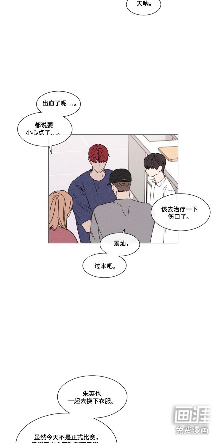 第81章：【第二季】拐弯抹角