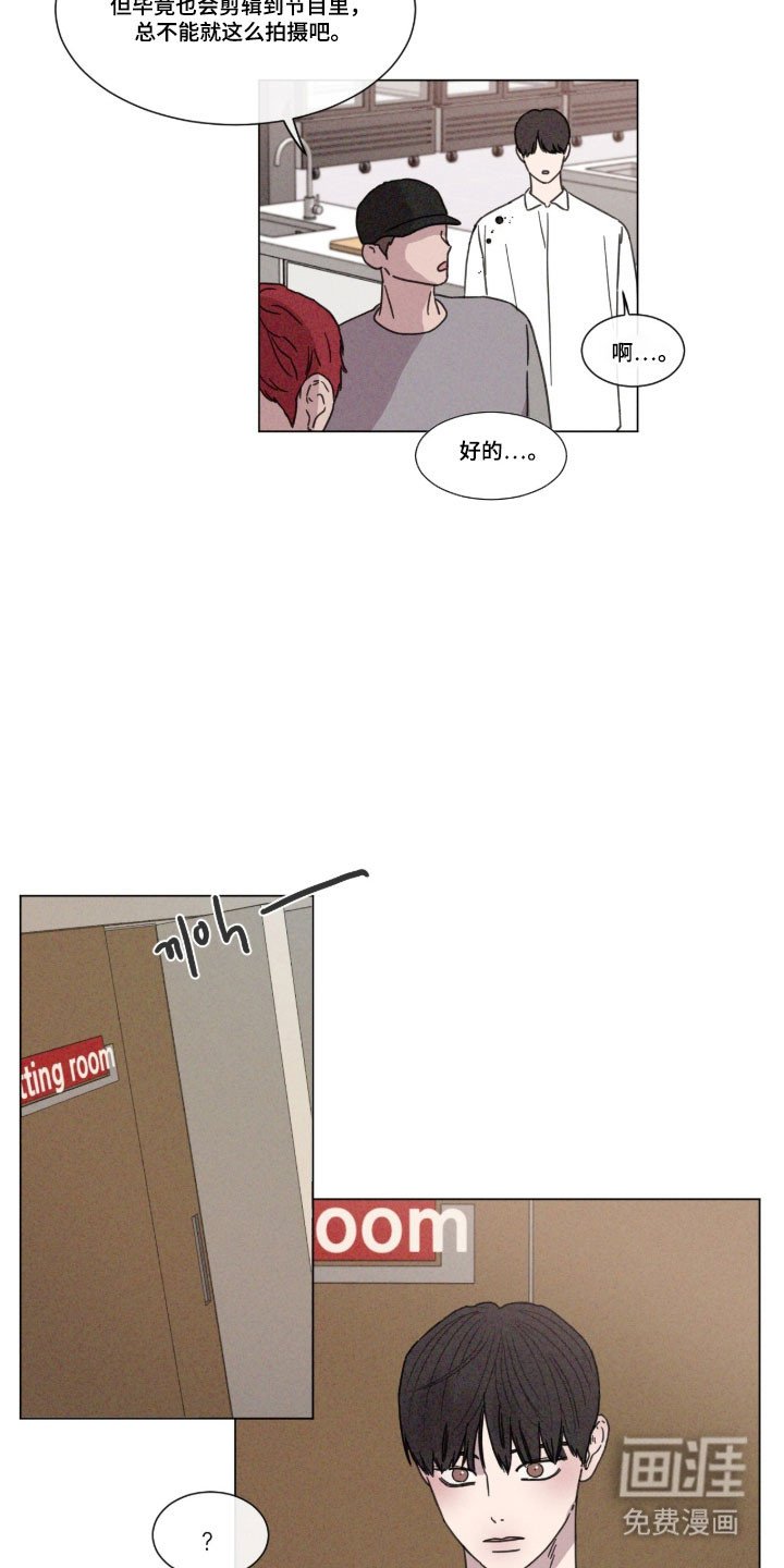 第81章：【第二季】拐弯抹角