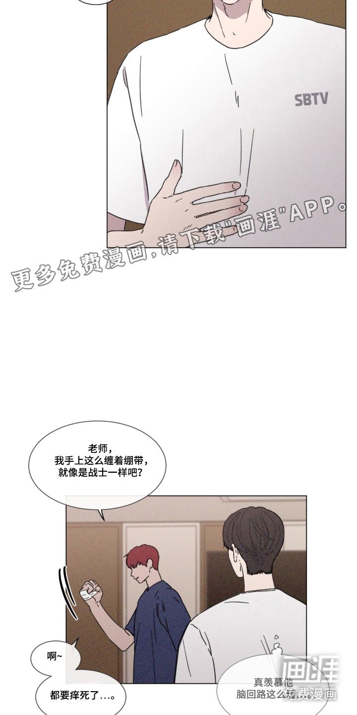 第81章：【第二季】拐弯抹角