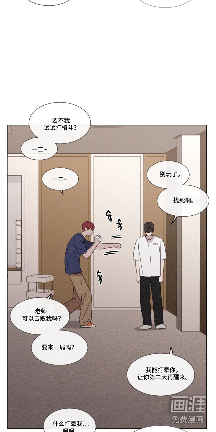 第81章：【第二季】拐弯抹角