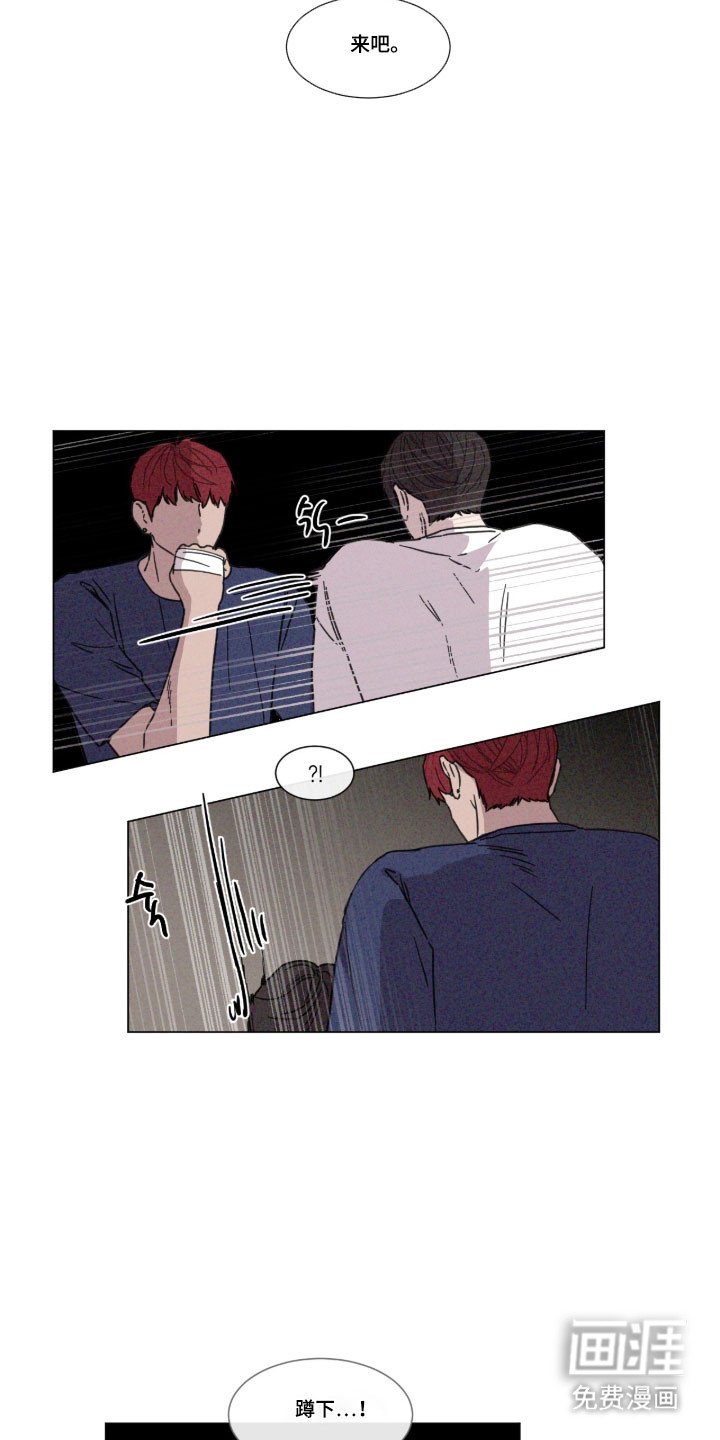 第81章：【第二季】拐弯抹角