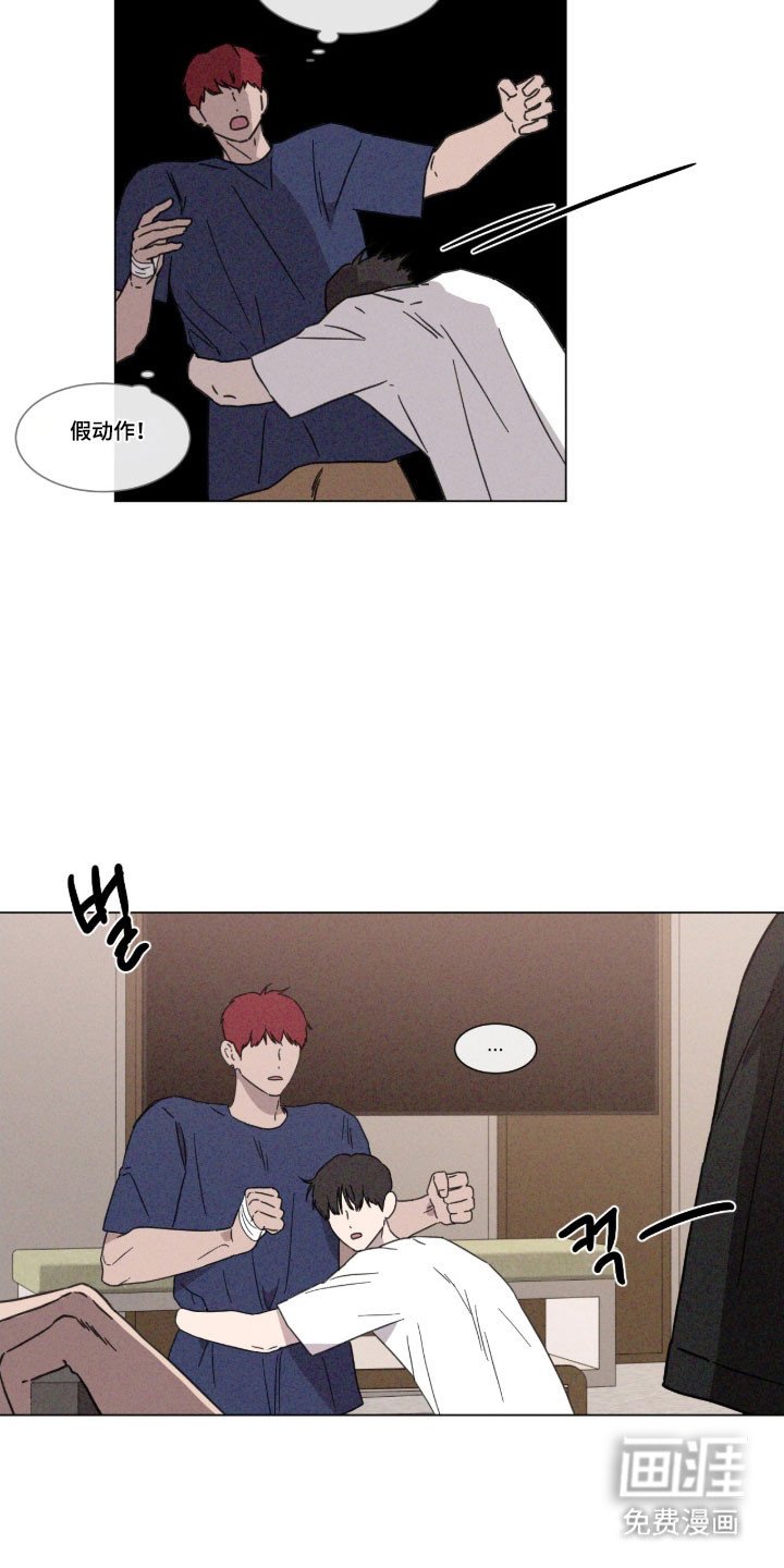 第81章：【第二季】拐弯抹角