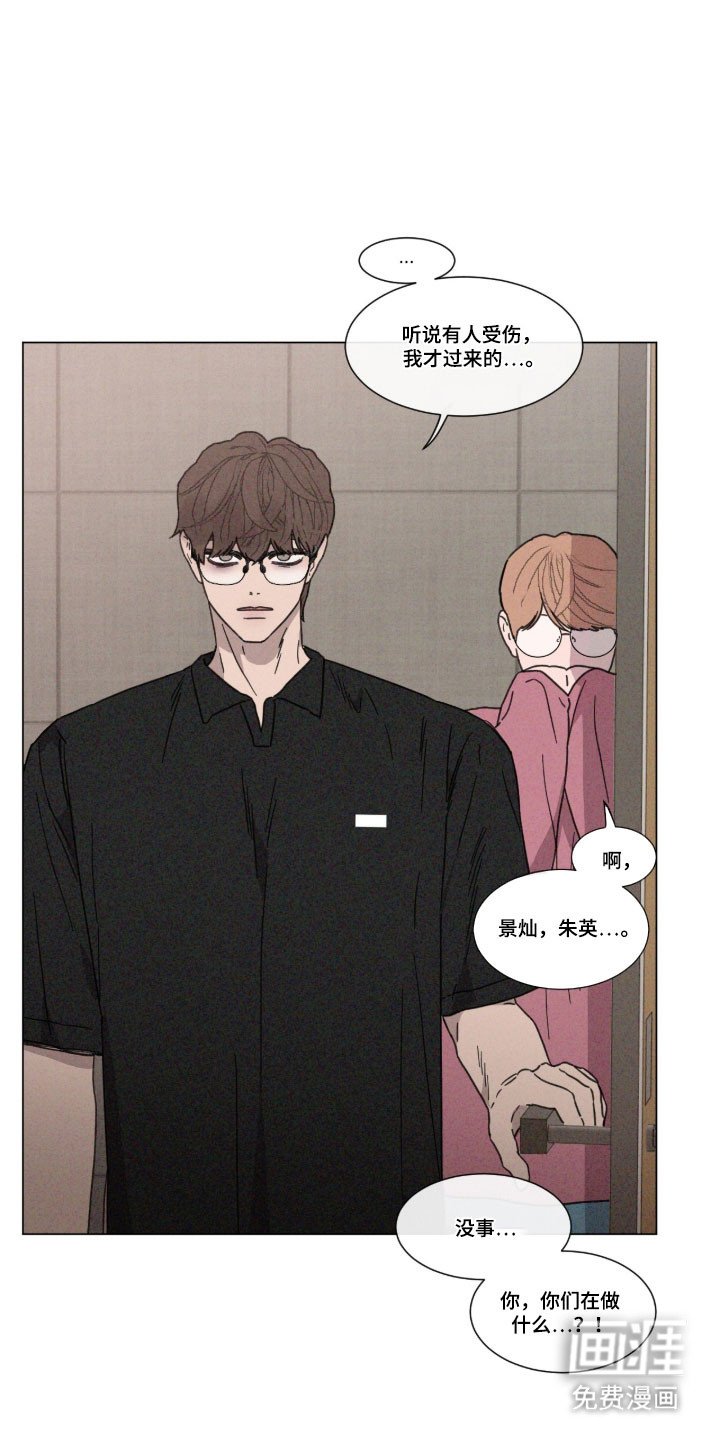 第81章：【第二季】拐弯抹角
