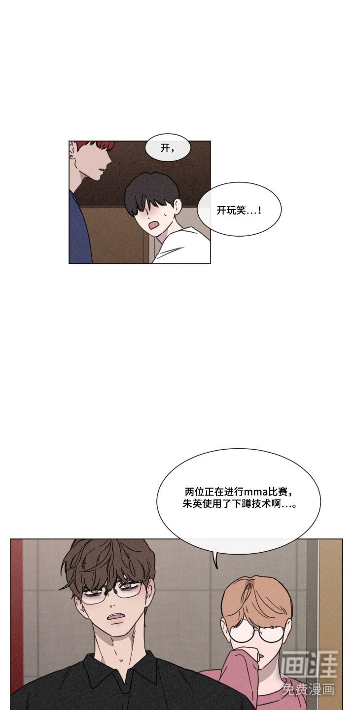 第81章：【第二季】拐弯抹角