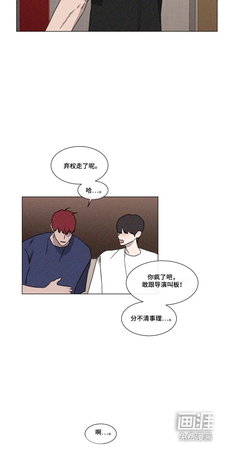 第82章：【第二季】以后见