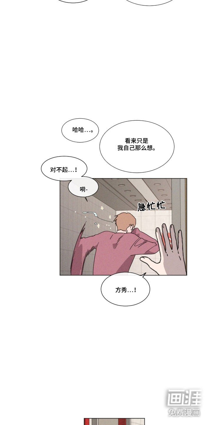 第82章：【第二季】以后见