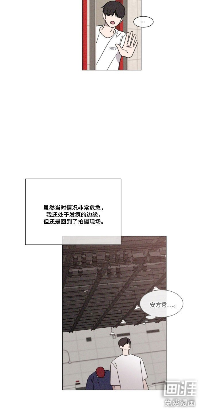 第82章：【第二季】以后见