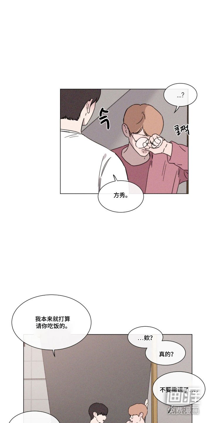 第82章：【第二季】以后见